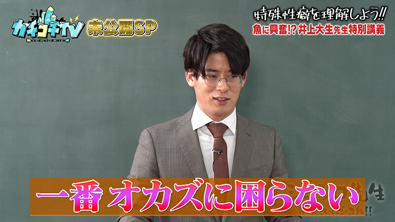 カチコチTV＃154 サンプル画像 9