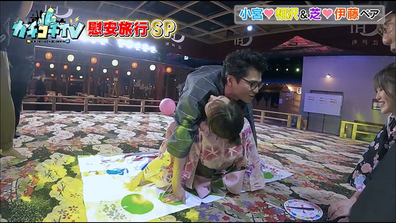 カチコチTV＃26 慰安旅行SP サンプル画像 7