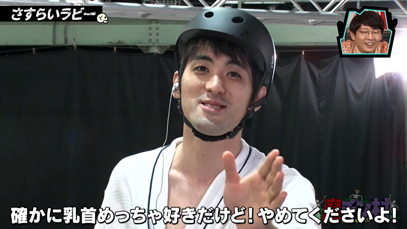 カチコチTV#167 サンプル画像 4