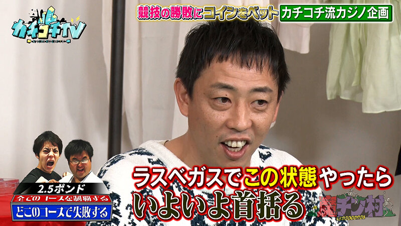 カチコチTV#167 サンプル画像 6