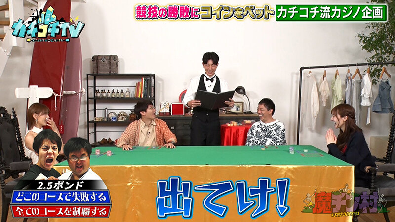 カチコチTV#167 サンプル画像 7
