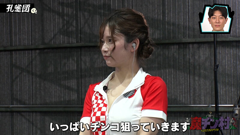 カチコチTV#167 サンプル画像 8