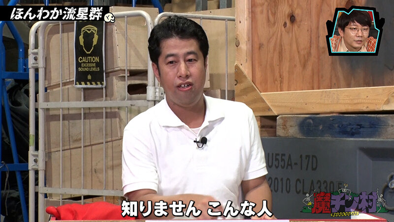 カチコチTV#167 サンプル画像 9