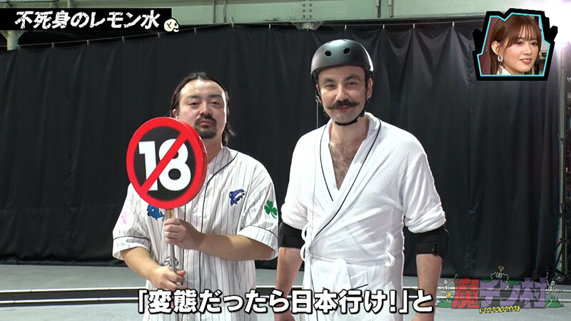 カチコチTV#167 サンプル画像 10