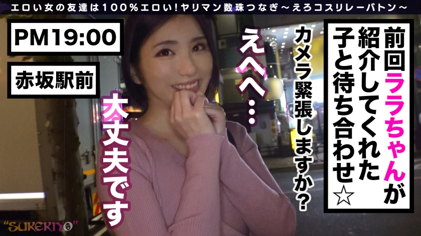【ドM必見！ドS嬢×3P】レムちゃん！ホテルでセックス！顔面騎乗位で舐めさせ、ドM歓喜！Wチ●コでWフェラ！えろコスチェンジで二回戦！動物的連続中出しセックス！腰が止まらねぇ～～～！！！【えろコスリレーバトン13人目】 サンプル画像 1