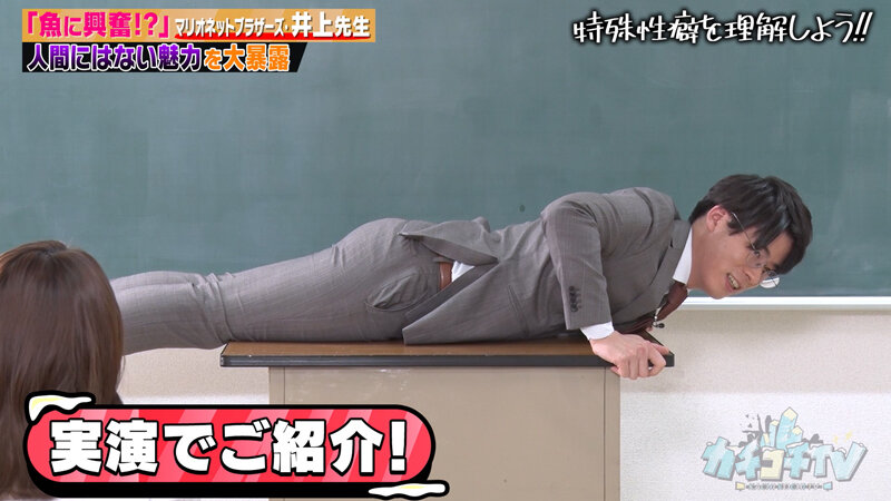 カチコチTV＃131 サンプル画像 4