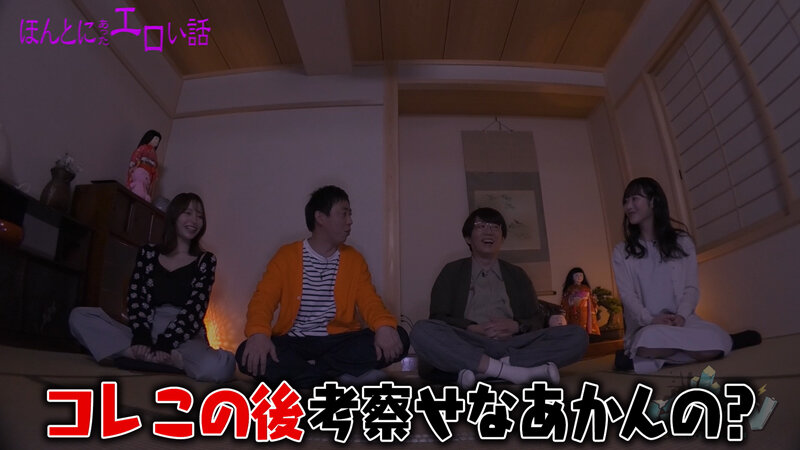 カチコチTV＃131 サンプル画像 10