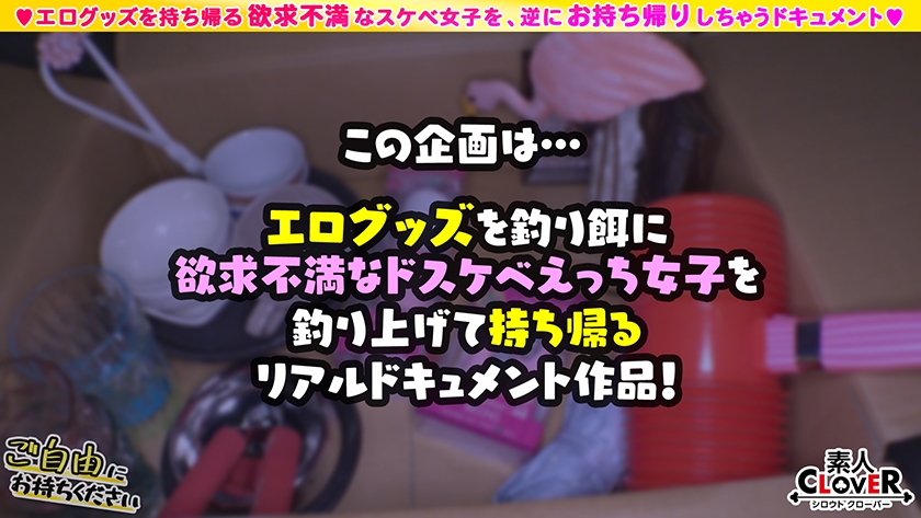 【チ○ポ100本斬りの肉食白GAL×子宮をブッ叩く猛ピスFuck】｡○☆スケベ確定☆○｡置いておいたローターを持ち帰ろうとするアパレル店員ギャルをGET♪百戦錬磨の雌穴を激しくシゴかれ長身美スタイルがエビ反り！顔射&溢れるほどの大量中出しで妊娠不可避！【ご自由にお持ちください♯せりな♯アパレル店員♯5人目】 サンプル画像 1