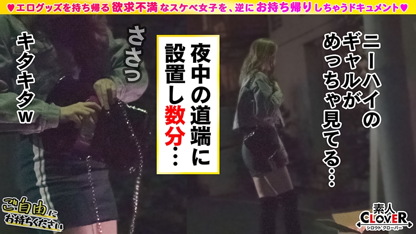 【チ○ポ100本斬りの肉食白GAL×子宮をブッ叩く猛ピスFuck】｡○☆スケベ確定☆○｡置いておいたローターを持ち帰ろうとするアパレル店員ギャルをGET♪百戦錬磨の雌穴を激しくシゴかれ長身美スタイルがエビ反り！顔射&溢れるほどの大量中出しで妊娠不可避！【ご自由にお持ちください♯せりな♯アパレル店員♯5人目】 サンプル画像 2