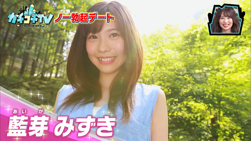 カチコチTV＃41 サンプル画像 3