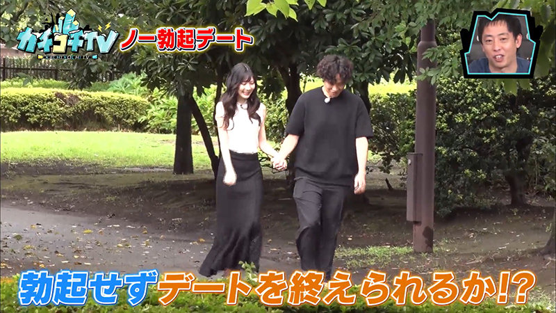 カチコチTV＃41 サンプル画像 4