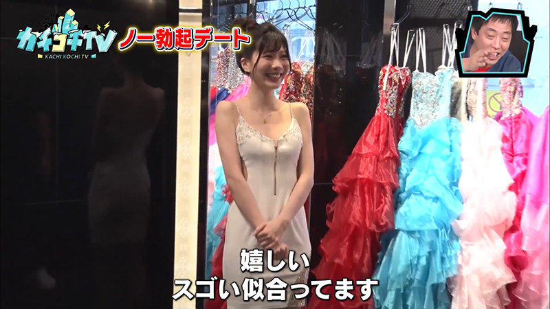 カチコチTV＃41 サンプル画像 6