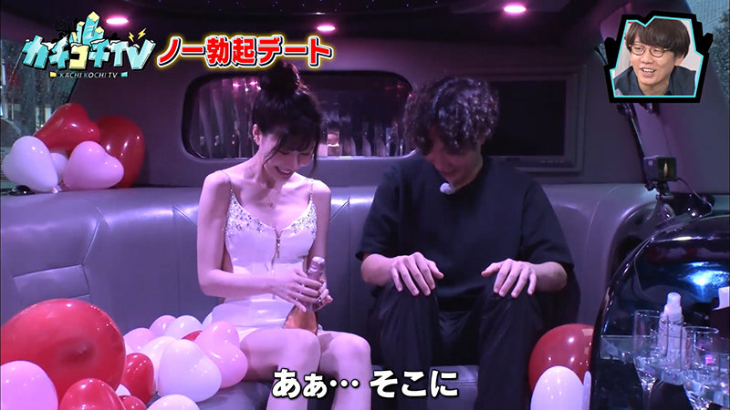 カチコチTV＃41 サンプル画像 8