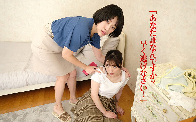 【VR】一家洗脳 社長が出張中に美人母娘を催●術で肉オナホ 家中がイキ汁まみれになるほど完全復讐姦ハーレム サンプル画像 3