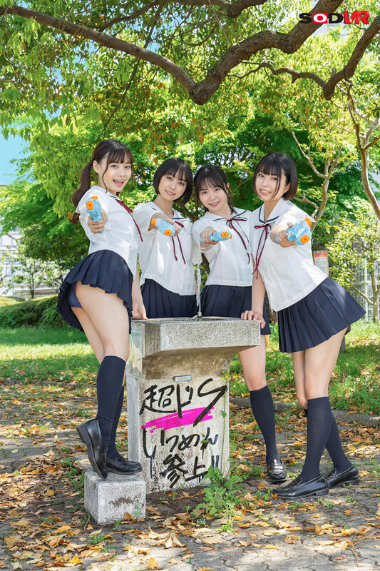【VR】顔面直浴び特化！！女汁まみれVR 真夏のドS女子生徒編！教室でスク水J●に潮、唾、尿を顔面に直接浴びせられ、ビショビショになっているのにビンビンに勃起しているボクの変態チ●ポを罵倒されながら責められ、何度も射精させられる！ サンプル画像 2