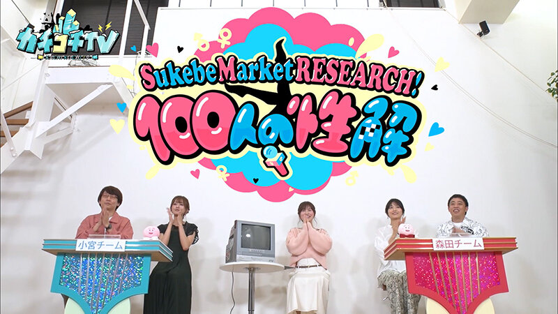 カチコチTV＃72 サンプル画像 1