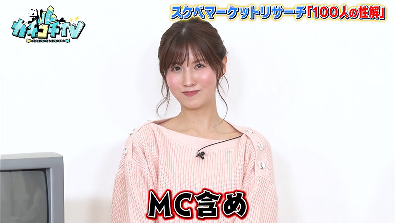 カチコチTV＃72 サンプル画像 6