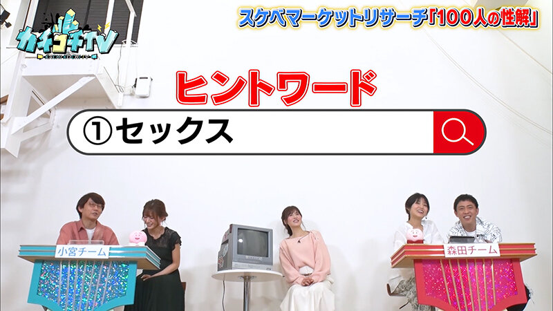 カチコチTV＃72 サンプル画像 8