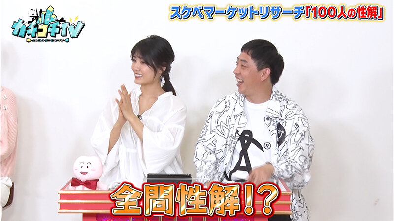 カチコチTV＃72 サンプル画像 10