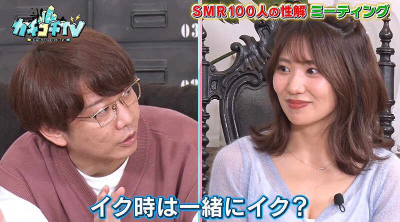 カチコチTV＃99 サンプル画像 6