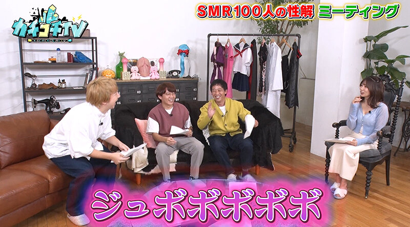 カチコチTV＃99 サンプル画像 10