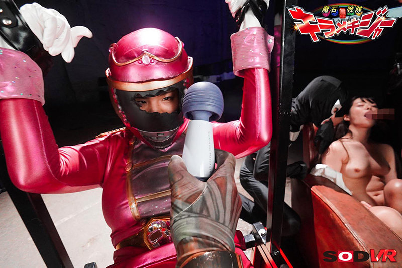 【VR】ピンクレンジャーを性的拷問で中出しレ○プ 魔石戦隊キラメキジャー サンプル画像 9
