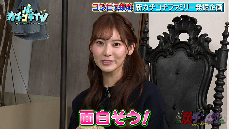 カチコチTV#166 サンプル画像 2