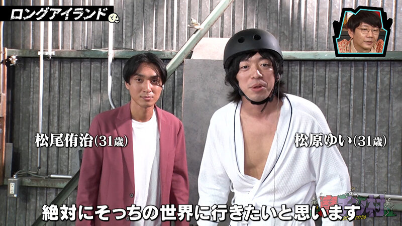 カチコチTV#166 サンプル画像 3