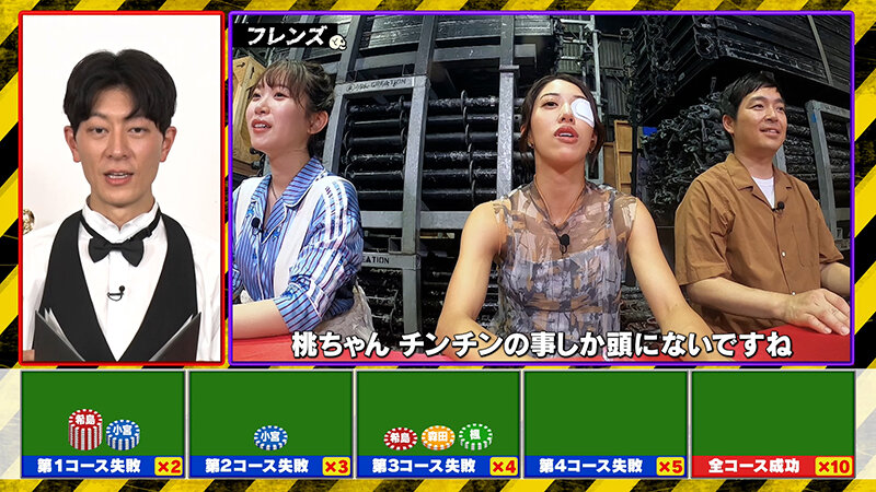 カチコチTV#166 サンプル画像 5