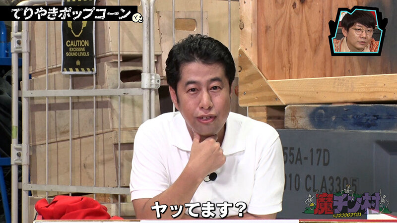 カチコチTV#166 サンプル画像 7