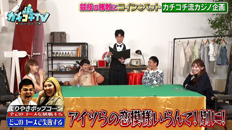 カチコチTV#166 サンプル画像 8