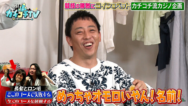 カチコチTV#166 サンプル画像 10