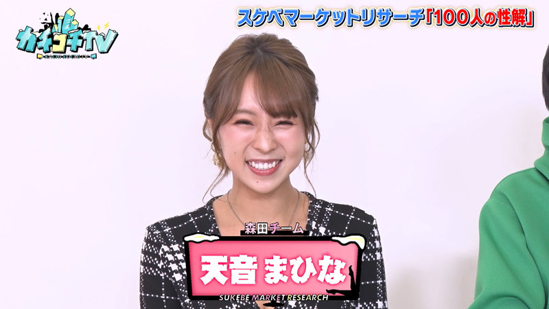 カチコチTV＃67 サンプル画像 3