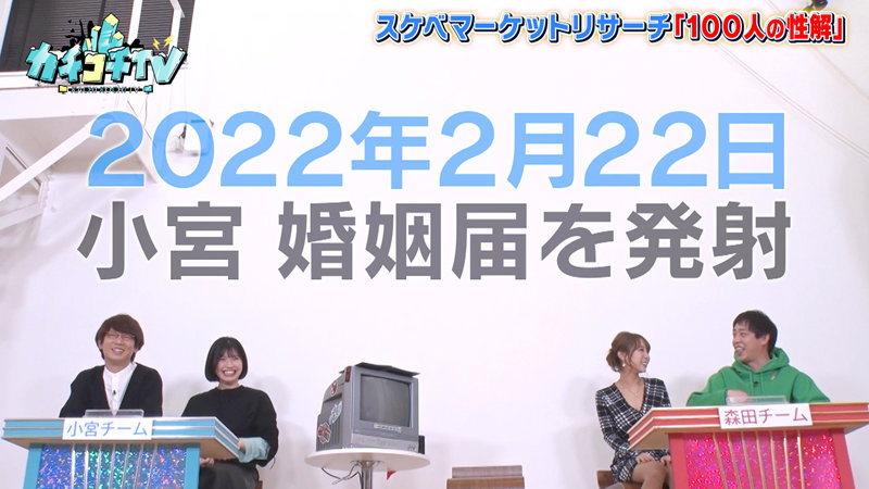 カチコチTV＃67 サンプル画像 4