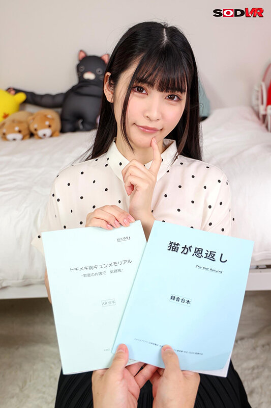 【VR】声優を目指す幼馴染にエロアニメの仕事が届いたそうで… 実際に僕のチ○ポを使ってセックスの吹き替えシーンの練習をしました 胡桃さくら サンプル画像 2