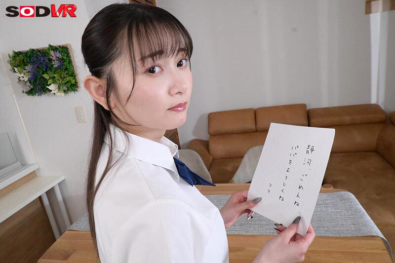 【VR】【8K】調教育 ～パパの言いなりおち●ぽ娘～ 困り顔特化 静河 サンプル画像 14