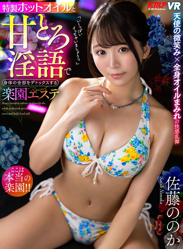 【VR】美乳×美尻のモデル級女神！！淫らに男を骨抜きにする絶品美ボディ1059分超ボリュームノーカットBEST サンプル画像 10