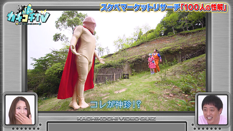 カチコチTV＃76 サンプル画像 7