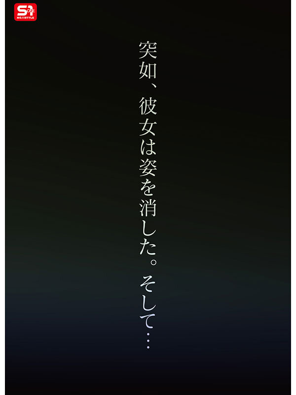 新人NO.1 STYLE 過激グラビアがバズりすぎて垢バンされた 伝説の黒髪ボブインフルエンサー Soa AVデビュー サンプル画像 5