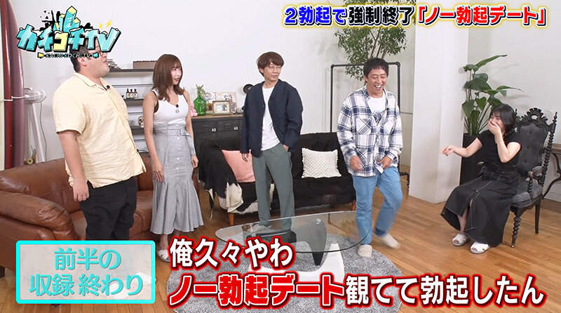 カチコチTV＃97 サンプル画像 1