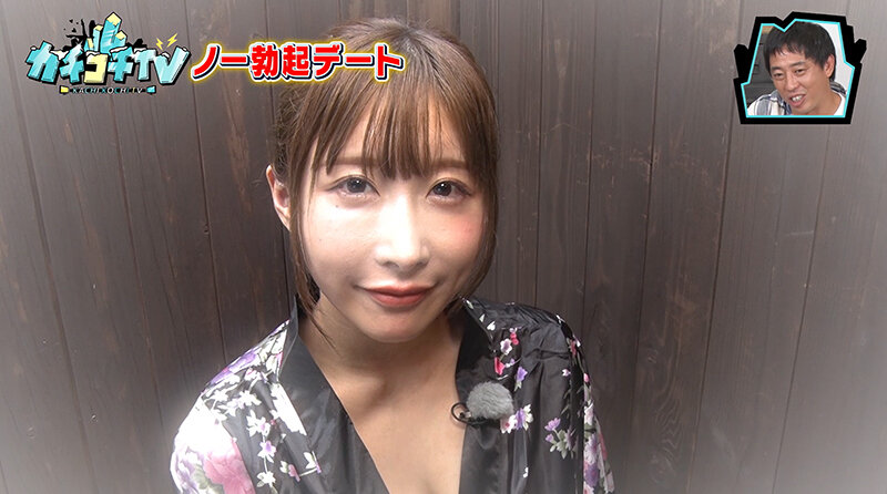 カチコチTV＃97 サンプル画像 5