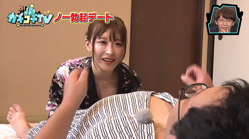 カチコチTV＃97 サンプル画像 6
