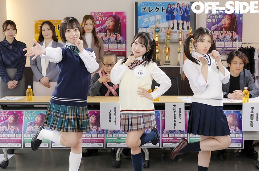 「恥ずかしいけど…」「エッチな事だってがんばります!」アイドルオーディション最終選考 合格するためにアイドルの卵とマネージャーが力を合わせて天下ワレメの大一番!大乱交審査に挑む! サンプル画像 1