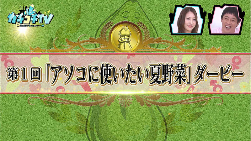 カチコチTV＃75 サンプル画像 3