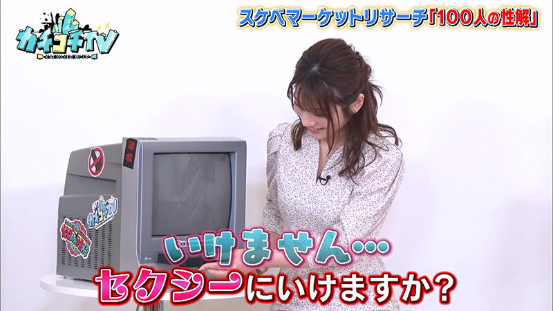 カチコチTV＃75 サンプル画像 6