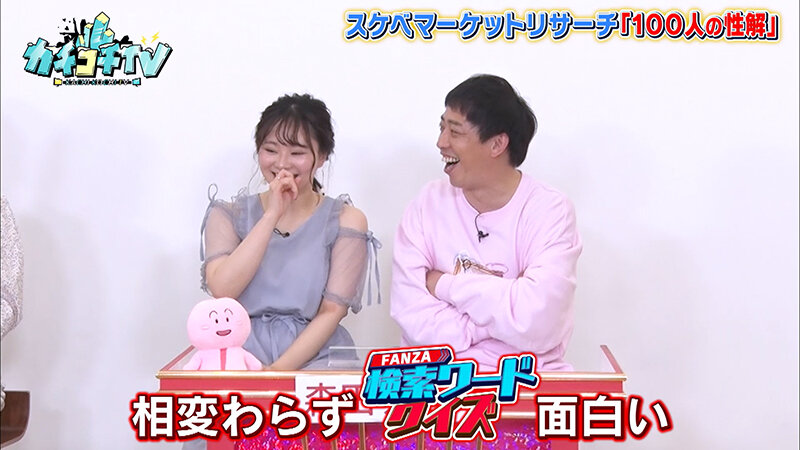 カチコチTV＃75 サンプル画像 10