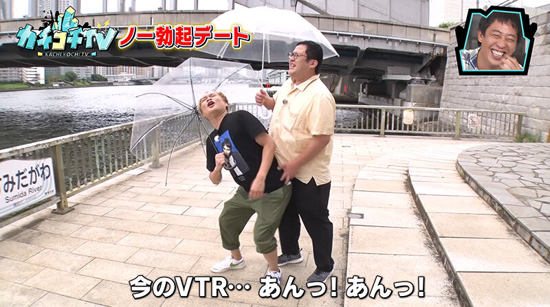 カチコチTV＃96 サンプル画像 5
