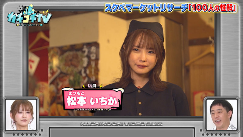 カチコチTV＃71 サンプル画像 4