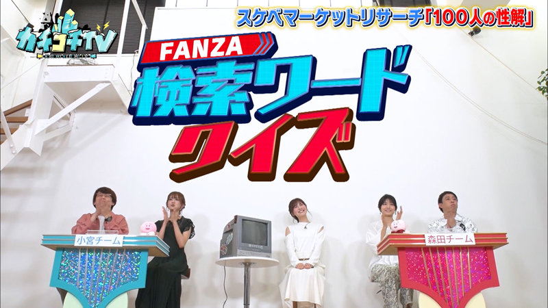 カチコチTV＃71 サンプル画像 8