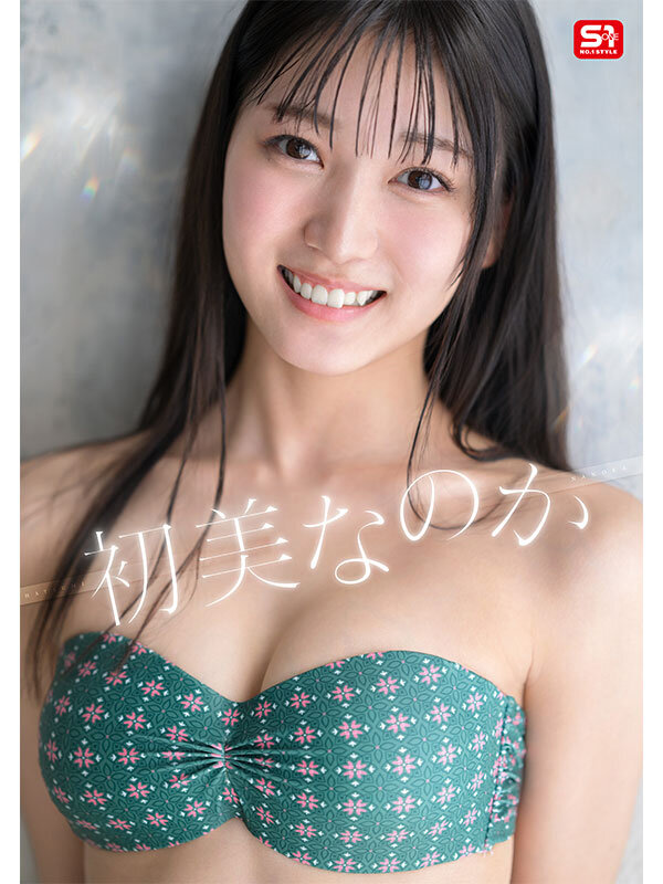 新人NO.1 STYLE 初美なのか シロウト、なのか？ 逸材、なのか？ サンプル画像 1